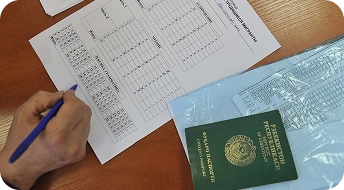 Письменная часть