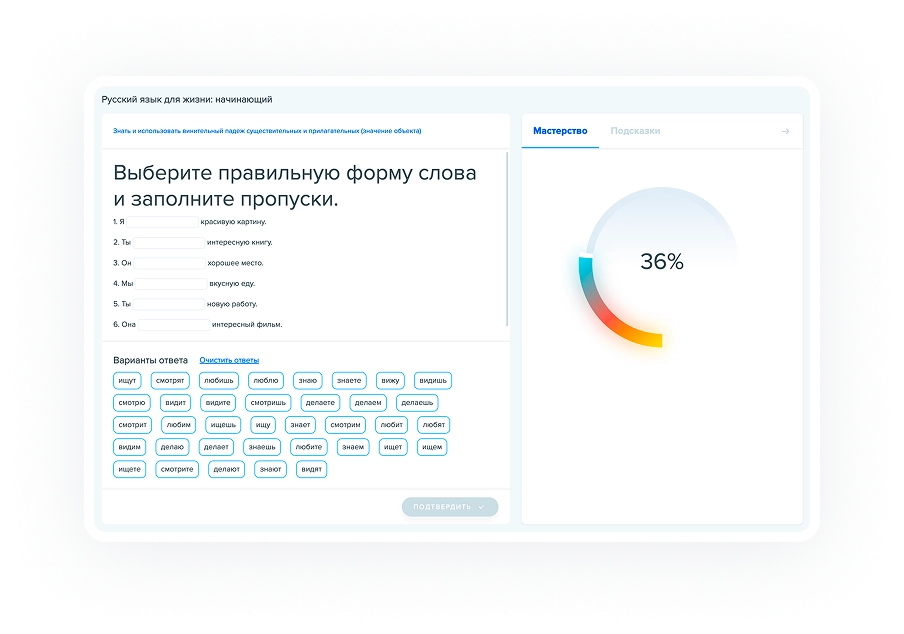 Курсы на 10+ языках