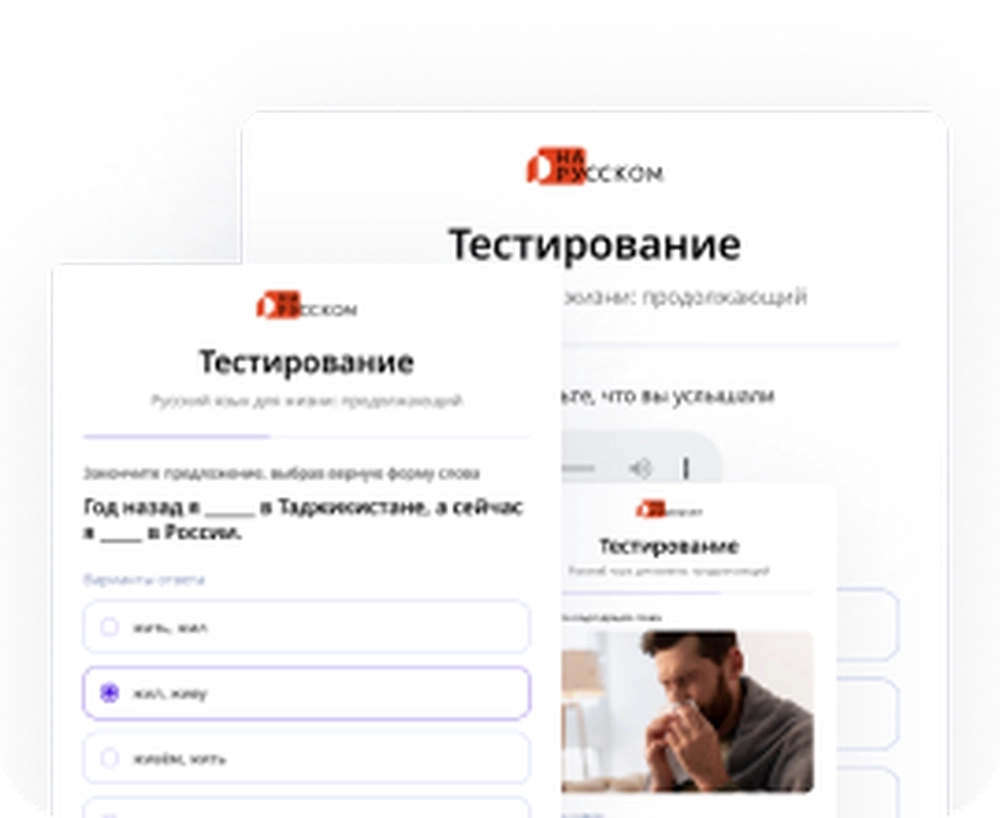 Определение уровня