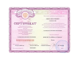 Поступление в вуз